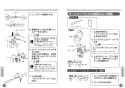 TOTO CS70BM#NW1+SH60BA#NW1 CS70シリーズ  取扱説明書 商品図面 施工説明書 分解図 CS70シリーズ  取扱説明書11