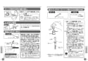 TOTO CS70BM#NW1+SH60BA#NW1 CS70シリーズ  取扱説明書 商品図面 施工説明書 分解図 CS70シリーズ  取扱説明書14