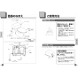 TOTO CS880B 取扱説明書 商品図面 施工説明書 分解図 CS430シリーズ 取扱説明書4