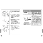 TOTO CS880BU 取扱説明書 商品図面 施工説明書 分解図 CS430シリーズ 取扱説明書12