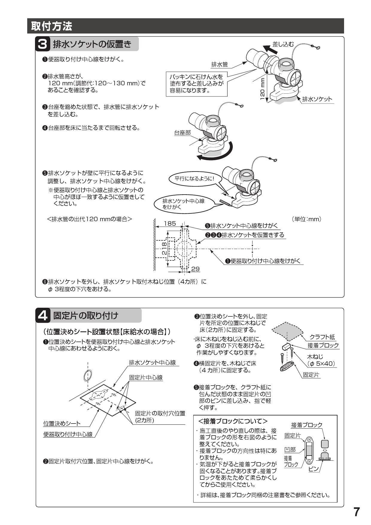 CS911BP ネオレストLS用便器 商品図面 施工説明書 分解図|TOTO タンクレストイレの通販・卸価格はプロストア ダイレクト