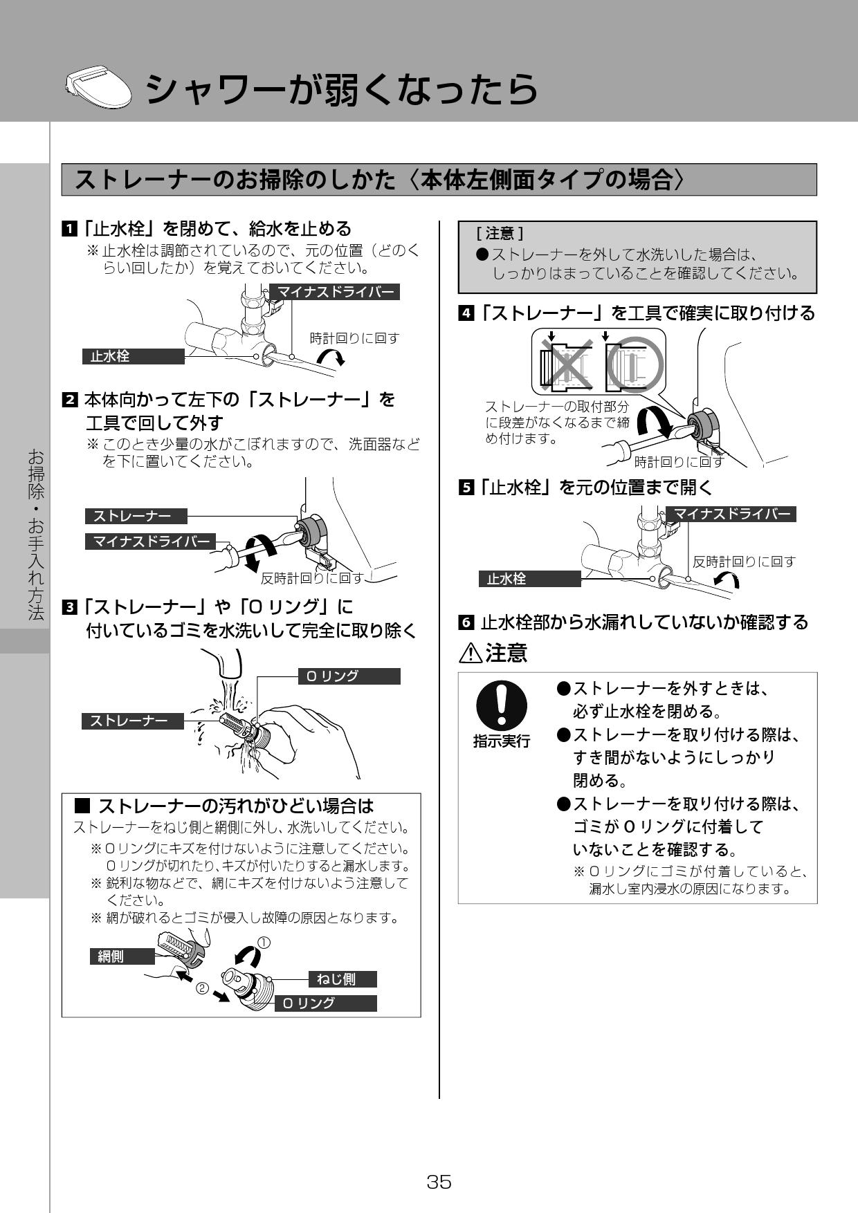 当季大流行 LIXIL リクシル INAX シャワートイレ USシリーズ CW-US221Q