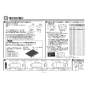 TOTO EWB472T300 取扱説明書 商品図面 施工説明書 浴室すのこ カラリ床 施工説明書2