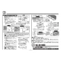 TOTO EWB472T300 取扱説明書 商品図面 施工説明書 浴室すのこ カラリ床 施工説明書8