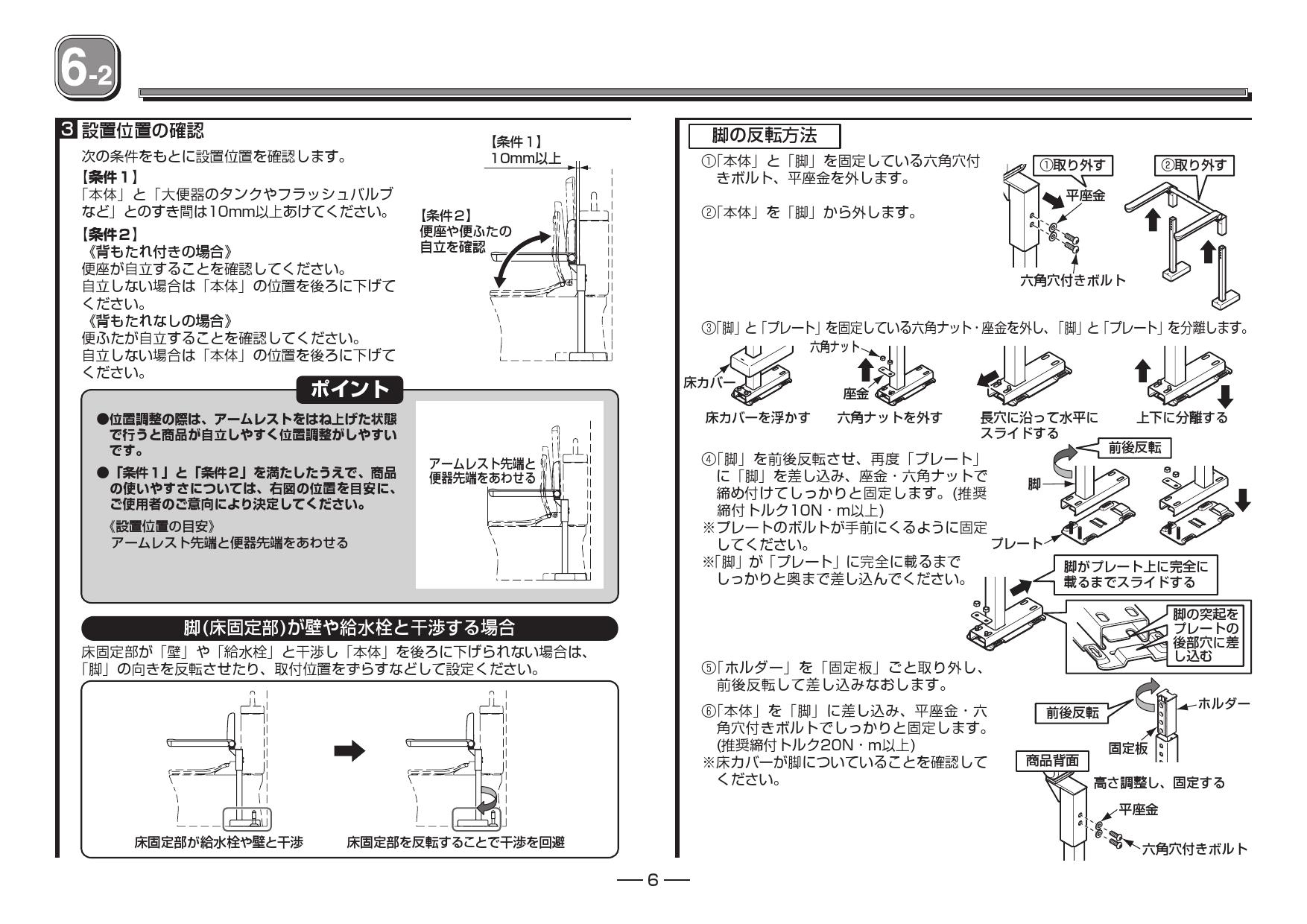 EWC774 TOTO トイレ用手すり(はね上げタイプ) トイレ | www.vinoflix.com