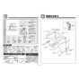 TOTO EWCS151NR 取扱説明書 商品図面 施工説明書 分解図 トイレリフト 施工説明書4