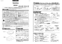 TOTO EWCS440-46AM 取扱説明書 商品図面 施工説明書 分解図 ウォシュレット付補高便座 ウォシュレットS2A 施工説明書1