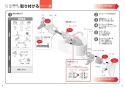 TOTO EWCS440-46AM 取扱説明書 商品図面 施工説明書 分解図 ウォシュレット付補高便座 ウォシュレットS2A 施工説明書5