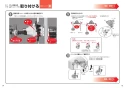 TOTO EWCS440-46AM 取扱説明書 商品図面 施工説明書 分解図 ウォシュレット付補高便座 ウォシュレットS2A 施工説明書8