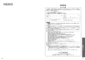 TOTO EWCS440-46AM 取扱説明書 商品図面 施工説明書 分解図 ウォシュレット付補高便座 ウォシュレットS2A 取扱説明書26