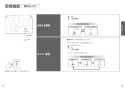 TOTO EWCS441S-42AF 取扱説明書 商品図面 施工説明書 分解図 ウォシュレット付補高便座　ウォシュレットS1A 取扱説明書12