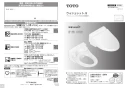 TOTO EWCS441S-42AK 取扱説明書 商品図面 施工説明書 分解図 ウォシュレット付補高便座　ウォシュレットS1A 取扱説明書1