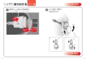 TOTO EWCS441S-51AM 取扱説明書 商品図面 施工説明書 分解図 ウォシュレット付補高便座 アプリコットF2A 施工説明書5