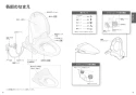 TOTO EWCS450-45 取扱説明書 商品図面 施工説明書 分解図 ウォシュレット付補高便座 ウォシュレットＳB(金属ベースプレート) 取扱説明書5