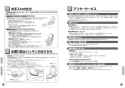 TOTO EWCS450-46 取扱説明書 商品図面 施工説明書 分解図 ウォシュレット付補高便座　ウォシュレットS2 取扱説明書3