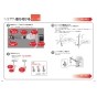 TOTO EWCS451N-46AM 取扱説明書 商品図面 施工説明書 分解図 ウォシュレット付補高便座 ウォシュレットS2A 施工説明書24