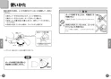 TOTO EWCS740 取扱説明書 商品図面 施工説明書 前方ボード（スイングタイプ、手すり付） 取扱説明書4