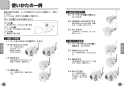 TOTO EWCS740 取扱説明書 商品図面 施工説明書 前方ボード（スイングタイプ、手すり付） 取扱説明書5