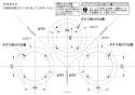 TOTO EWCS740 取扱説明書 商品図面 施工説明書 前方ボード（スイングタイプ、手すり付） 施工説明書16