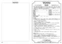 TOTO EWCS740 取扱説明書 商品図面 施工説明書 前方ボード（スイングタイプ、手すり付） 取扱説明書8