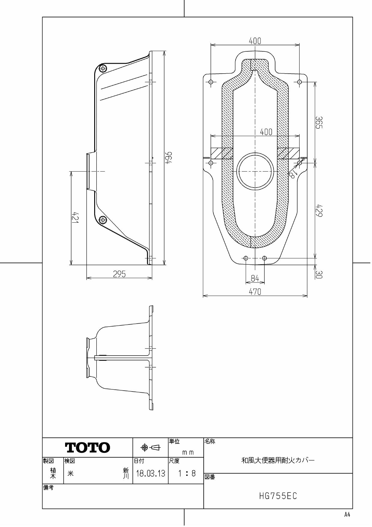 HG755EC TOTO 和風便器用耐火カバー 床下施工タイプ