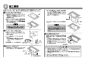 TOTO HG755EC 商品図面 施工説明書 和風便器用耐火カバー 施工説明書3