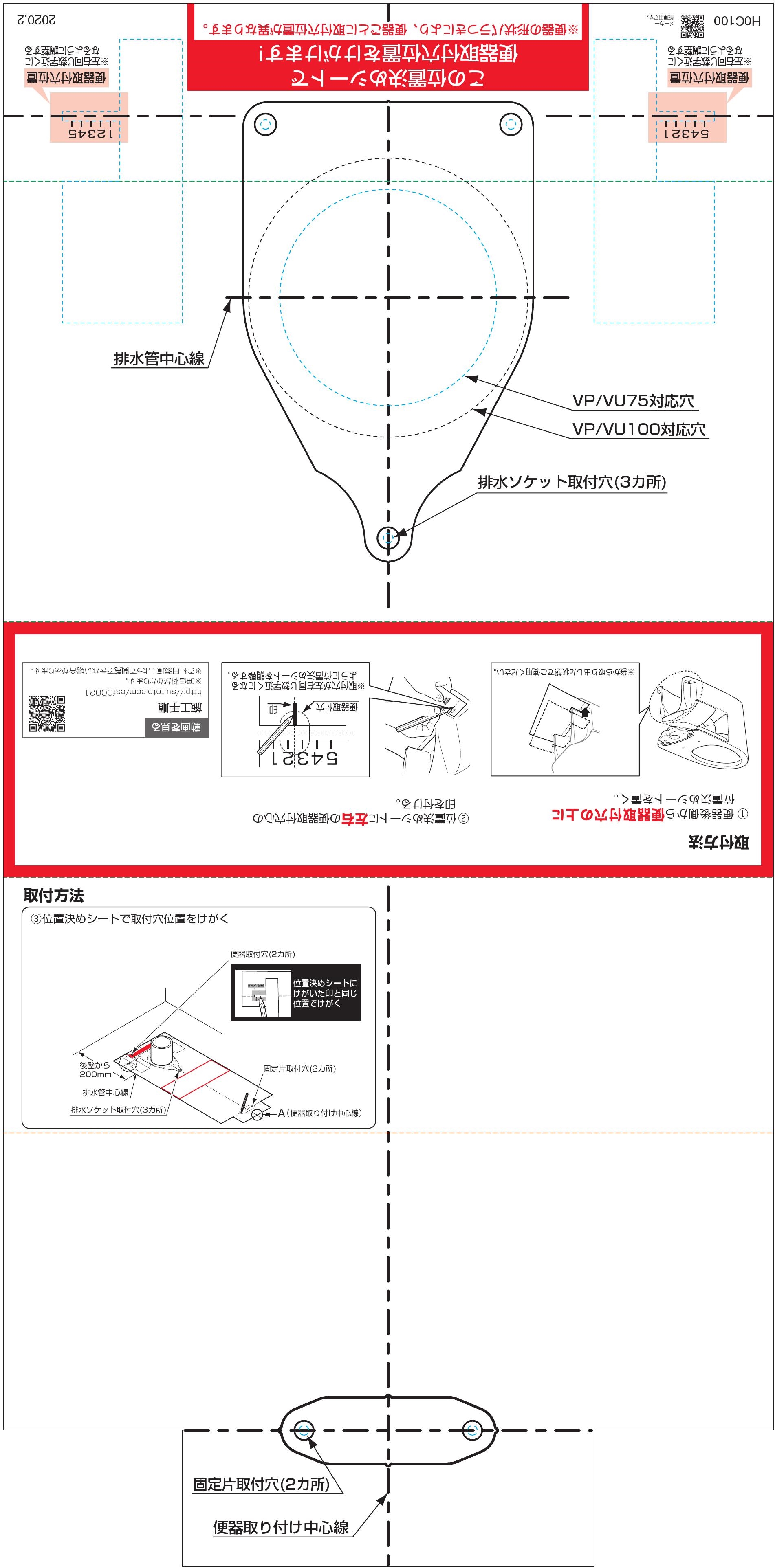 TOTO 部材給水露出ユニット〔EJ〕 - 通販 - escopil.co.mz