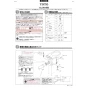 TOTO HH04029R 商品図面 施工説明書 分解図 固定具類 施工説明書1