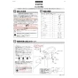 TOTO HH050031R 商品図面 施工説明書 分解図 固定具類 施工説明書1