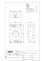 TOTO HP900 商品図面 施工説明書 分解図 壁排水フランジ(50塩ビ管用) 商品図面1