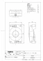 TOTO HP901M 商品図面 施工説明書 分解図 壁排水フランジ(リモデル用) 商品図面1