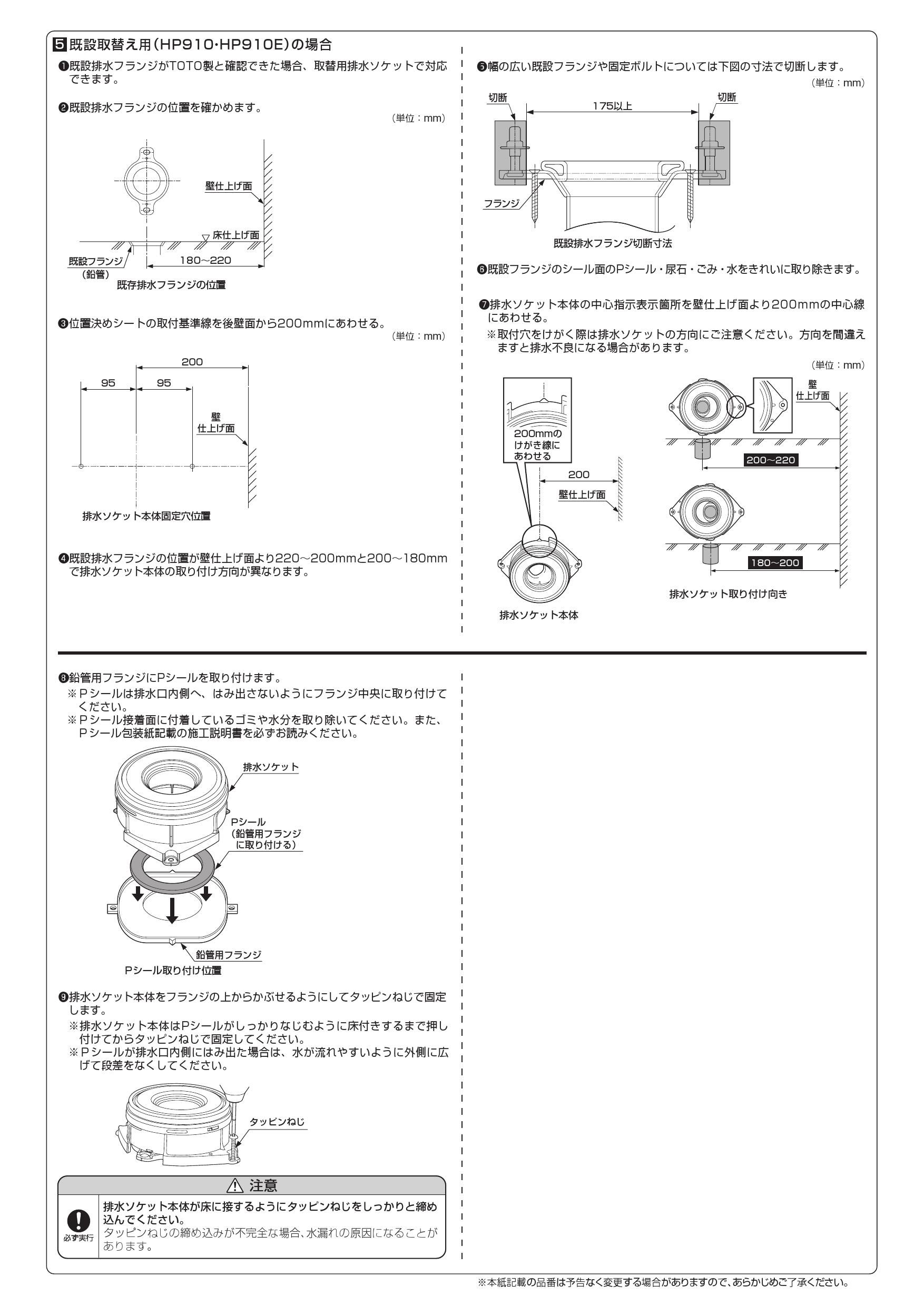 卸売り ゆうパケット対応可 TOTO パッキン | alphapublishing.com