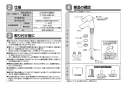 TOTO L250C#NW1+TLHG31DEFR+TL4CUX2+TL250D+TLDP2201J 取扱説明書 商品図面 施工説明書 分解図 壁掛洗面器 施工説明書2