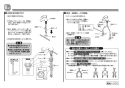 TOTO L250C#NW1+TLHG31DEFR+TL4CUX2+TL250D+TLDP2201J 取扱説明書 商品図面 施工説明書 分解図 壁掛洗面器 施工説明書4