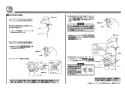 TOTO L250C#NW1+TLHG31DEFR+TL4CUX2+TL250D+TLDP2201J 取扱説明書 商品図面 施工説明書 分解図 壁掛洗面器 施工説明書5