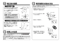 TOTO L250C#NW1+TLHG31DEFR+TL4CUX2+TL250D+TLDP2201J 取扱説明書 商品図面 施工説明書 分解図 壁掛洗面器 施工説明書6