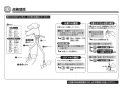 TOTO L250C#NW1+TLHG31DEFR+TL4CUX2+TL250D+TLDP2201J 取扱説明書 商品図面 施工説明書 分解図 壁掛洗面器 施工説明書7