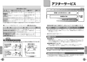 TOTO L250C#NW1+TLHG31DEFR+TL4CUX2+TL250D+TLDP2201J 取扱説明書 商品図面 施工説明書 分解図 壁掛洗面器 取扱説明書11