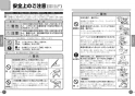 TOTO L250C#NW1+TLHG31DEFR+TL4CUX2+TL250D+TLDP2201J 取扱説明書 商品図面 施工説明書 分解図 壁掛洗面器 取扱説明書2