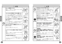 TOTO L250C#NW1+TLHG31DEFR+TL4CUX2+TL250D+TLDP2201J 取扱説明書 商品図面 施工説明書 分解図 壁掛洗面器 取扱説明書3