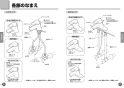 TOTO L250C#NW1+TLHG31DEFR+TL4CUX2+TL250D+TLDP2201J 取扱説明書 商品図面 施工説明書 分解図 壁掛洗面器 取扱説明書4