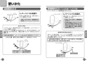 TOTO L250C#NW1+TLHG31DEFR+TL4CUX2+TL250D+TLDP2201J 取扱説明書 商品図面 施工説明書 分解図 壁掛洗面器 取扱説明書5