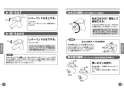 TOTO L250C#NW1+TLHG31DEFR+TL4CUX2+TL250D+TLDP2201J 取扱説明書 商品図面 施工説明書 分解図 壁掛洗面器 取扱説明書6