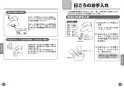 TOTO L250C#NW1+TLHG31DEFR+TL4CUX2+TL250D+TLDP2201J 取扱説明書 商品図面 施工説明書 分解図 壁掛洗面器 取扱説明書8