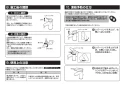 TOTO L250C#NW1+TLS01302JA+TL4CUX2+TL250D+T7SW1 取扱説明書 商品図面 施工説明書 分解図 壁掛大形洗面器 施工説明書7