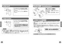 TOTO L250C#NW1+TLS01302JA+TL4CUX2+TL250D+T7SW1 取扱説明書 商品図面 施工説明書 分解図 壁掛大形洗面器 取扱説明書6