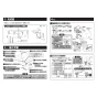 TOTO L250CM#NW1+TLE28SS1A+TS126AR+TL250D+TLDP2105JA 商品図面 施工説明書 分解図 壁掛洗面器・洗面ボウル L250CM+TLE28SS1Aセット 施工説明書3