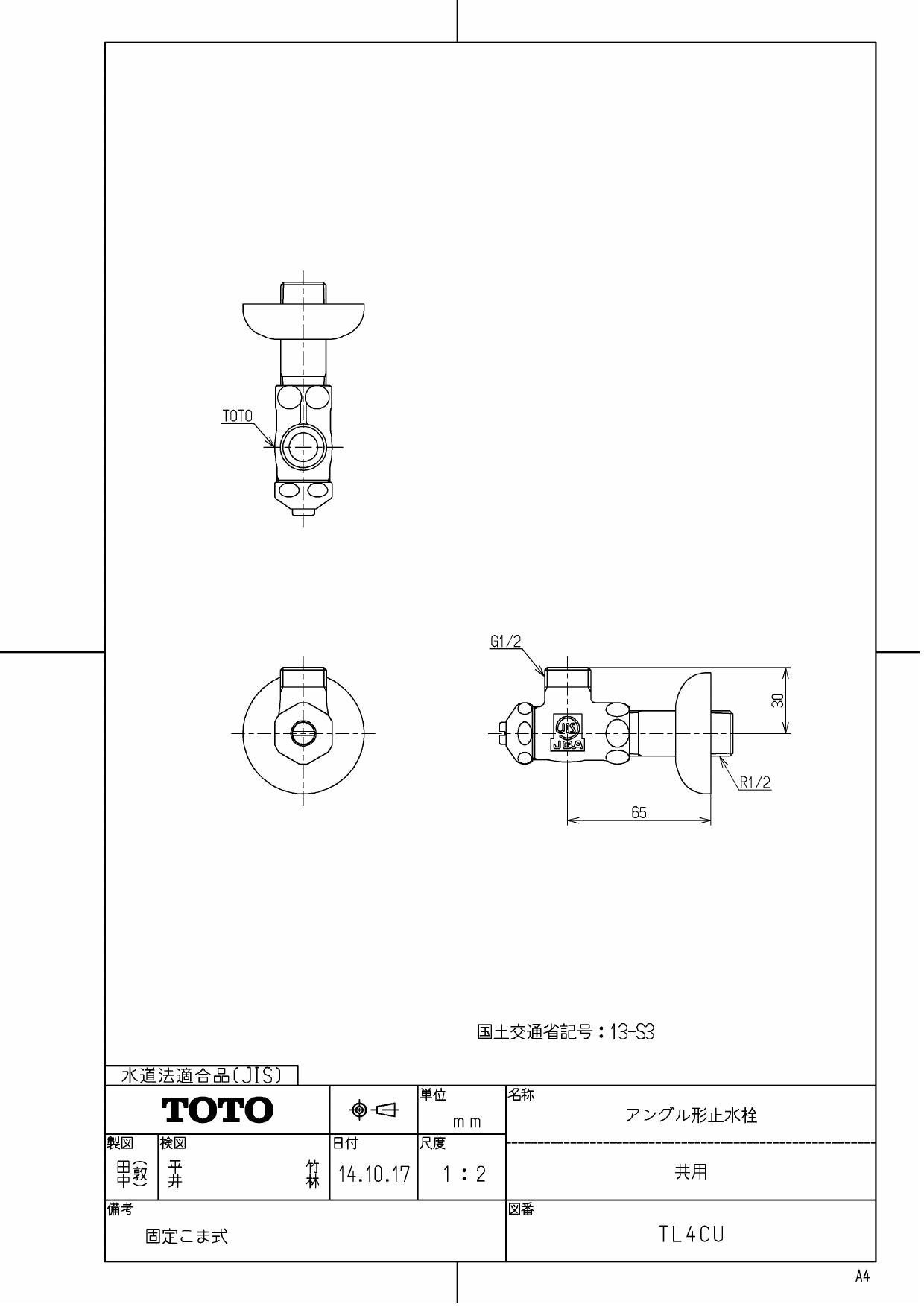 ポイント10倍 [L270C TLS04302JA TL4CU×2 TL220D TLDS2201J]TOTO 壁掛