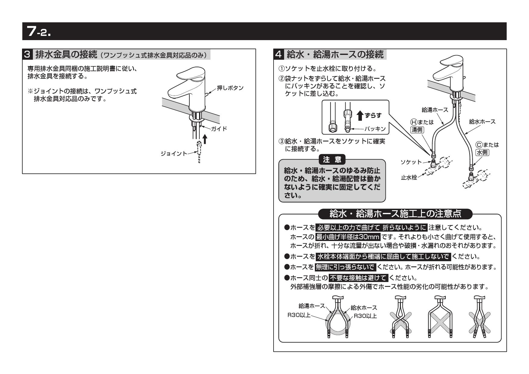 ポイント10倍 [L270C TLS04302JA TL4CU×2 TL220D TLDS2201J]TOTO 壁掛