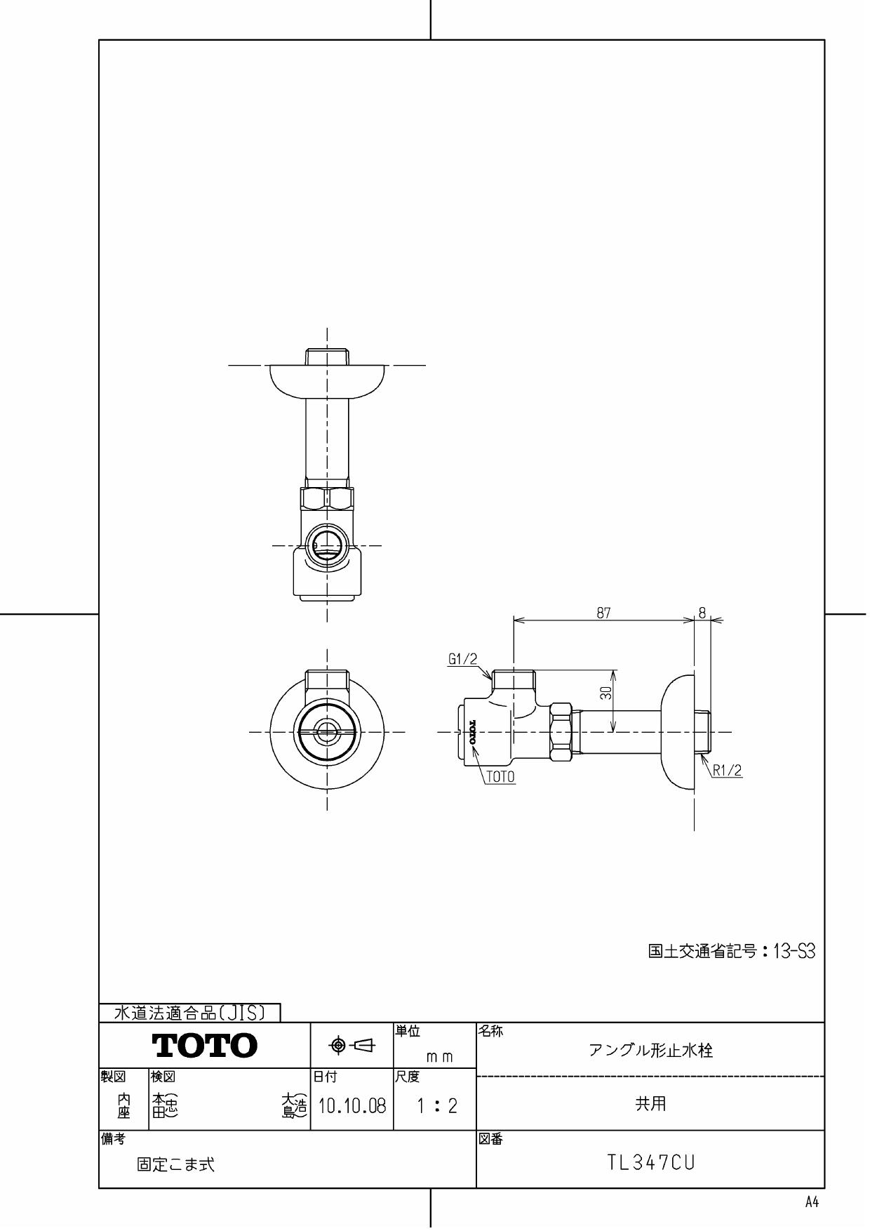 最初の TOTO 【MFS3C1584CNB12W】 フロントパネルケンドン式 花